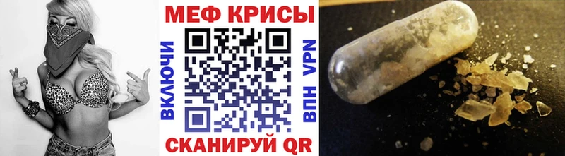Купить наркотик аптеки Долинск Гашиш Бошки Шишки СОЛЬ Меф мяу мяу