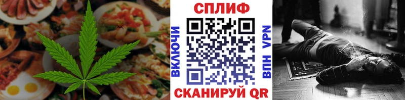 Печенье с ТГК конопля  Долинск 