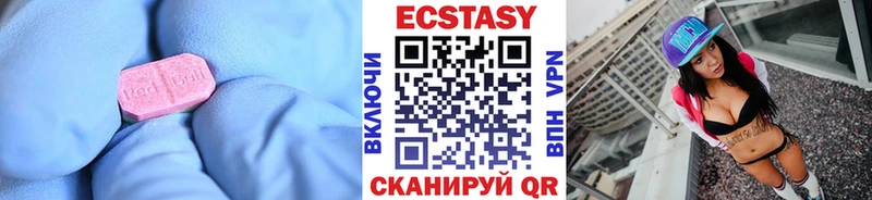 ЭКСТАЗИ 300 mg  где купить наркоту  Долинск 