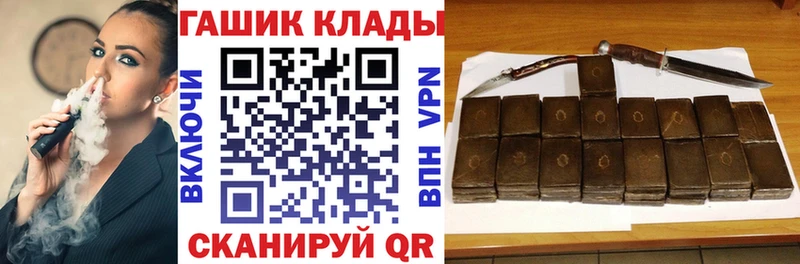 ГАШИШ Изолятор  Долинск 
