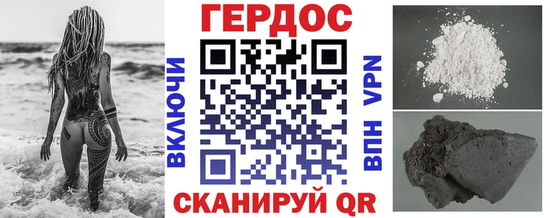 ГЕРОИН Heroin  Долинск 