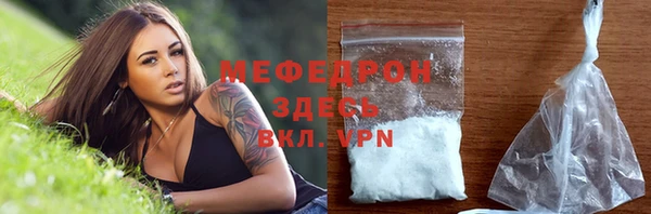 альфа пвп Богородск
