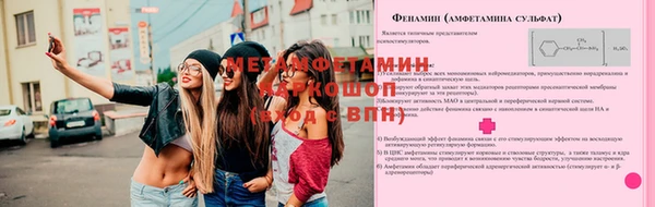 альфа пвп Богородск