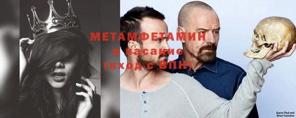 ALPHA-PVP Богородицк
