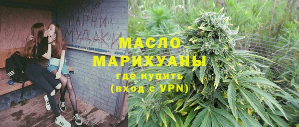 ALPHA-PVP Богородицк