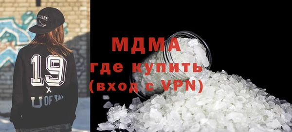 мефедрон Кулебаки