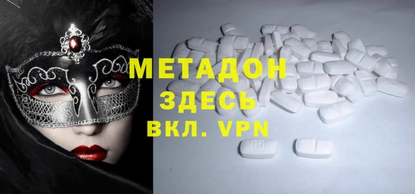 ALPHA-PVP Богородицк