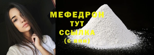 альфа пвп Богородск