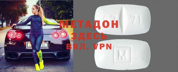 молекула духа Богданович