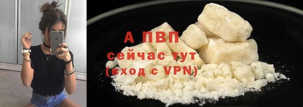 альфа пвп Богородск