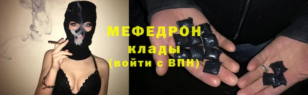 ALPHA-PVP Богородицк
