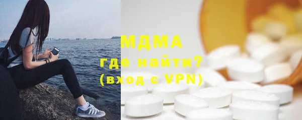 альфа пвп Богородск