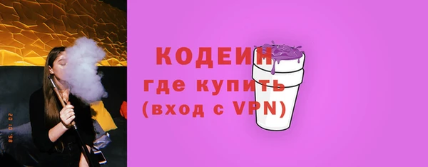ALPHA-PVP Богородицк