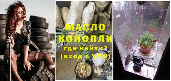 альфа пвп Богородск