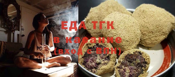 ALPHA-PVP Богородицк