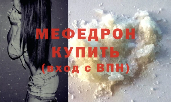 ALPHA-PVP Богородицк