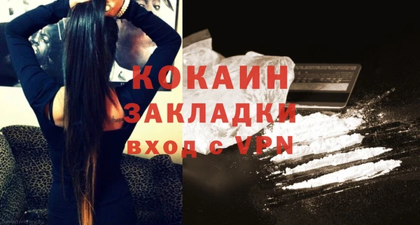 ALPHA-PVP Богородицк