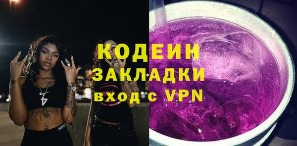 ALPHA-PVP Богородицк
