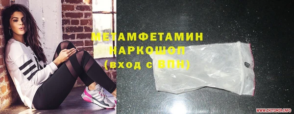 альфа пвп Богородск