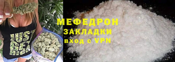 ALPHA-PVP Богородицк