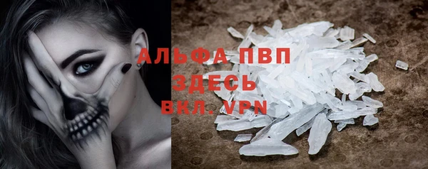 ALPHA-PVP Богородицк