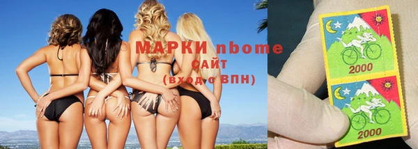 альфа пвп Богородск