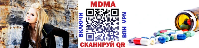 MDMA кристаллы  hydra маркетплейс  Долинск 