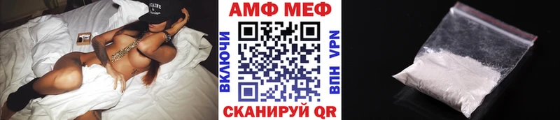 купить закладку  Долинск  маркетплейс официальный сайт  МЕТАМФЕТАМИН кристалл 