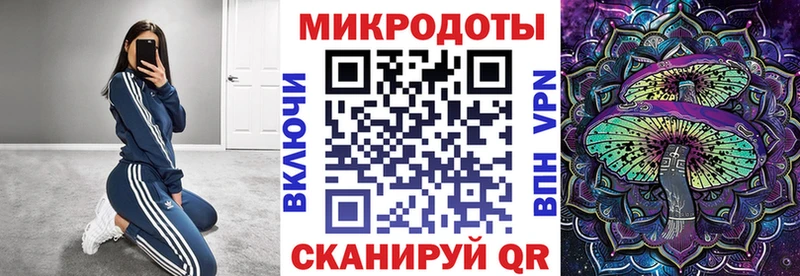 Псилоцибиновые грибы Psilocybine cubensis  OMG онион  Долинск 